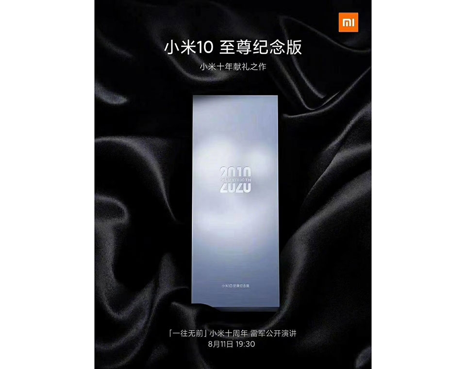 Xiaomi Mi 10 Ultra Xiaomi Mi 10 Ultra