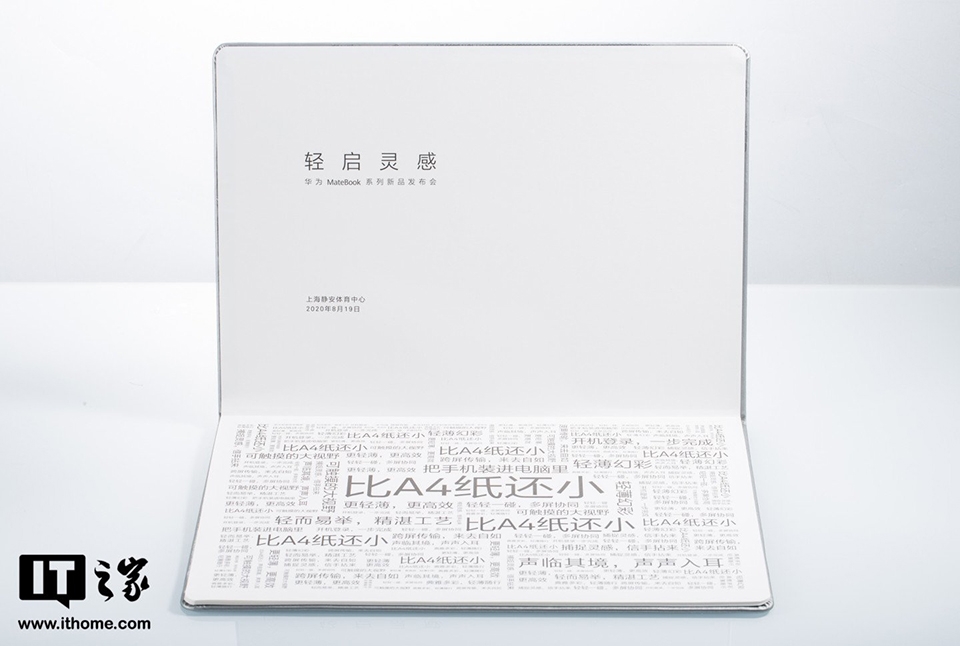 Huawei MateBook X sẽ ra mắt ngày 19 tháng 8 (ảnh 2)