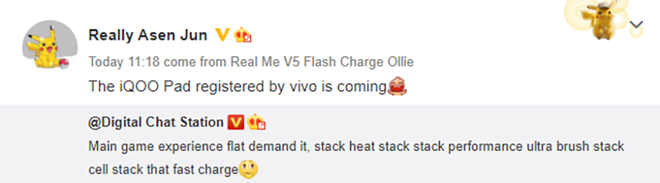 iQOO Pad sắp ra mắt iQOO Pad sắp ra mắt