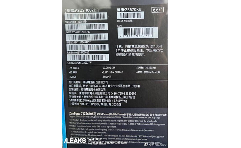 Asus Zenfone 7 Asus Zenfone 7