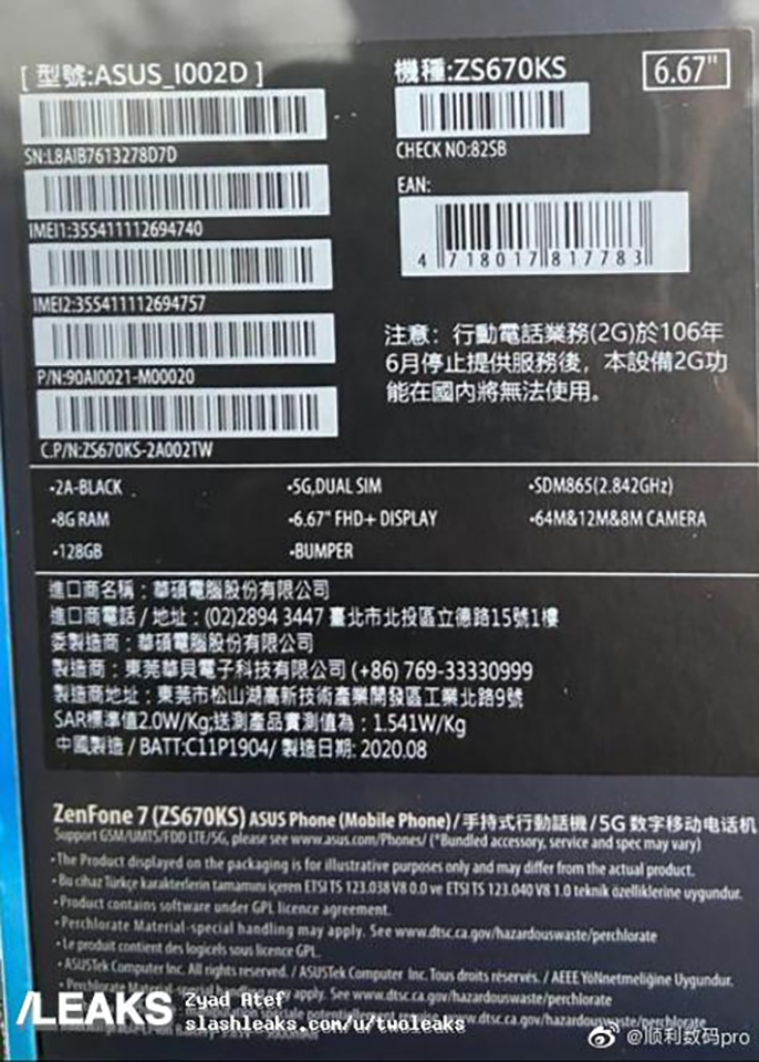 Vỏ hộp ZenFone 7 Vỏ hộp ZenFone 7