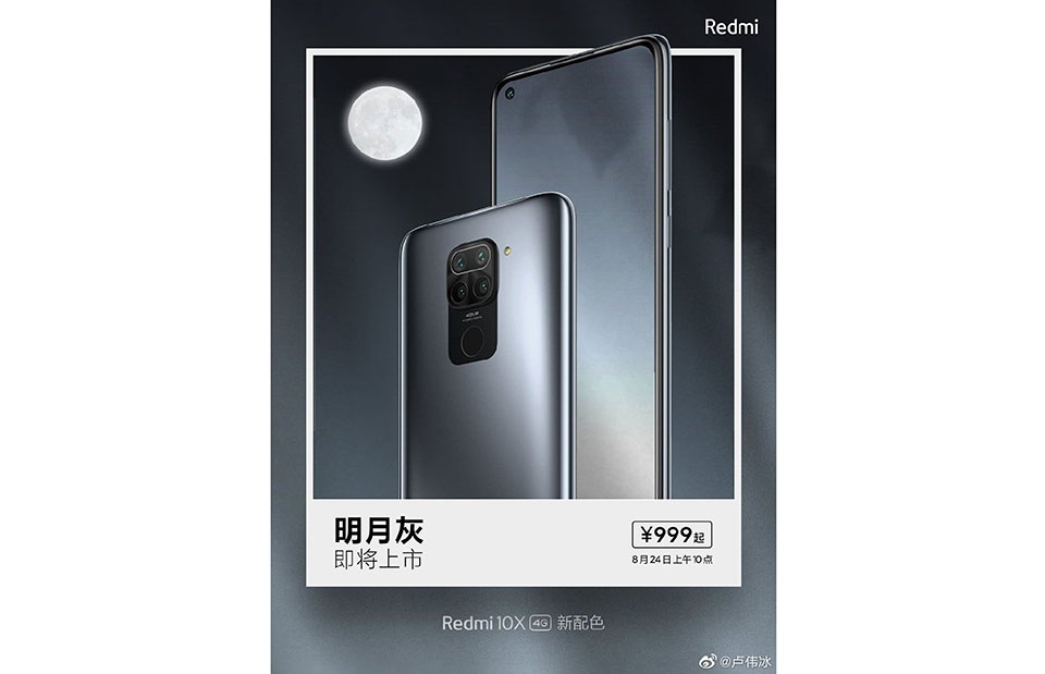 Redmi 10X 4G Redmi 10X 4G