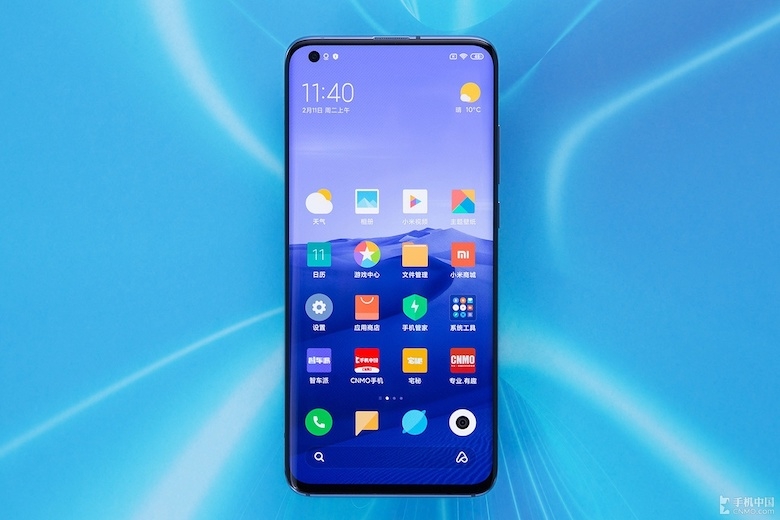 Xiaomi Mi 10