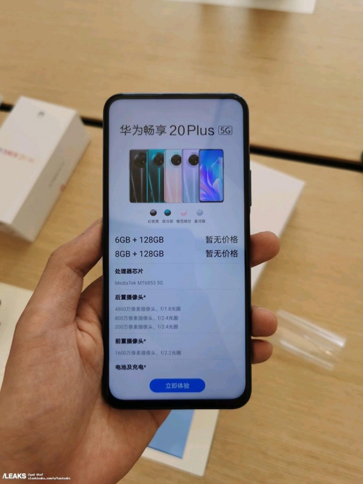 Huawei Enjoy 20 Plus (ảnh 3) Huawei Enjoy 20 Plus (ảnh 3)