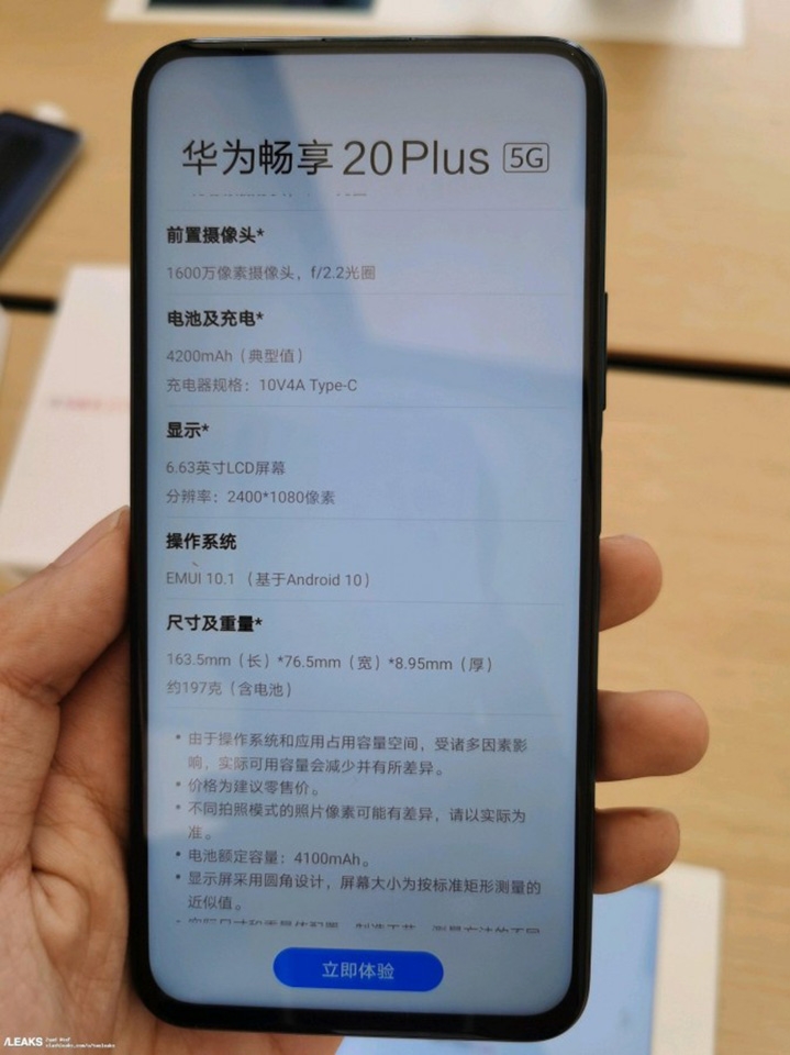 Huawei Enjoy 20 Plus (ảnh 4) Huawei Enjoy 20 Plus (ảnh 4)