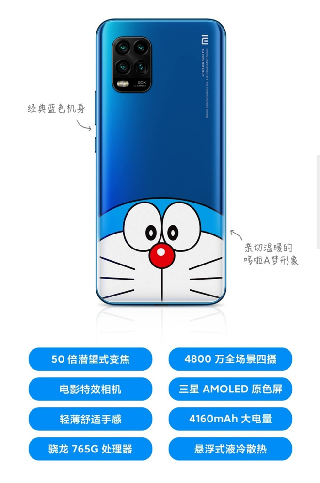 Xiaomi Mi 10 Youth Doraemon Edition