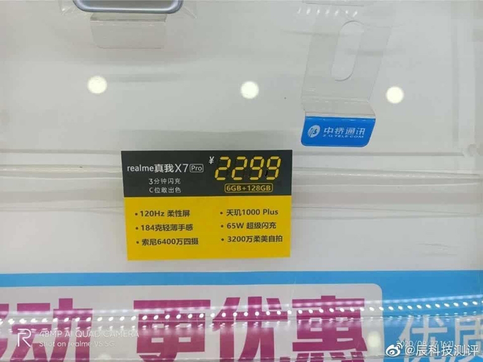 Hộp bán lẻ Realme X7 Pro (ảnh 4) Hộp bán lẻ Realme X7 Pro (ảnh 4)