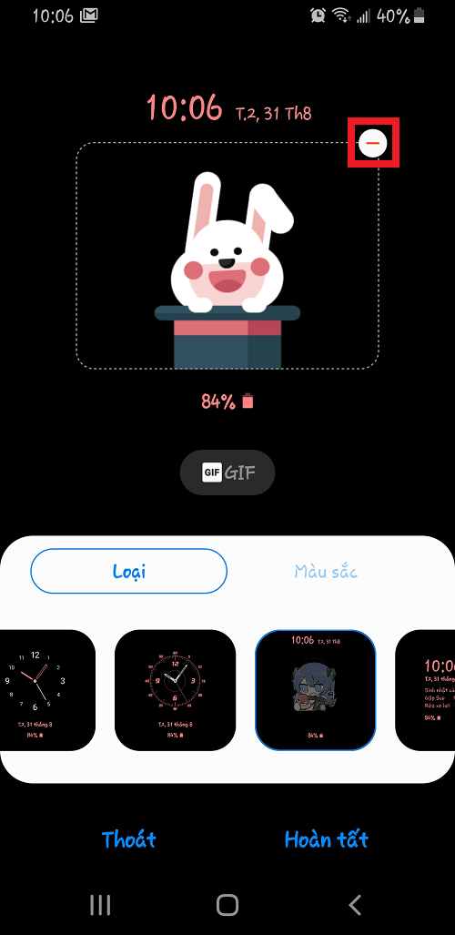 always on display samsung