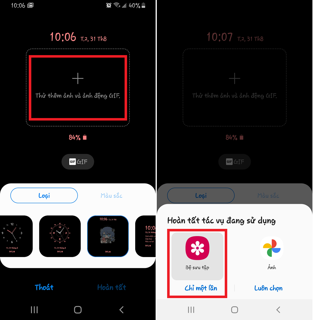 always on display samsung
