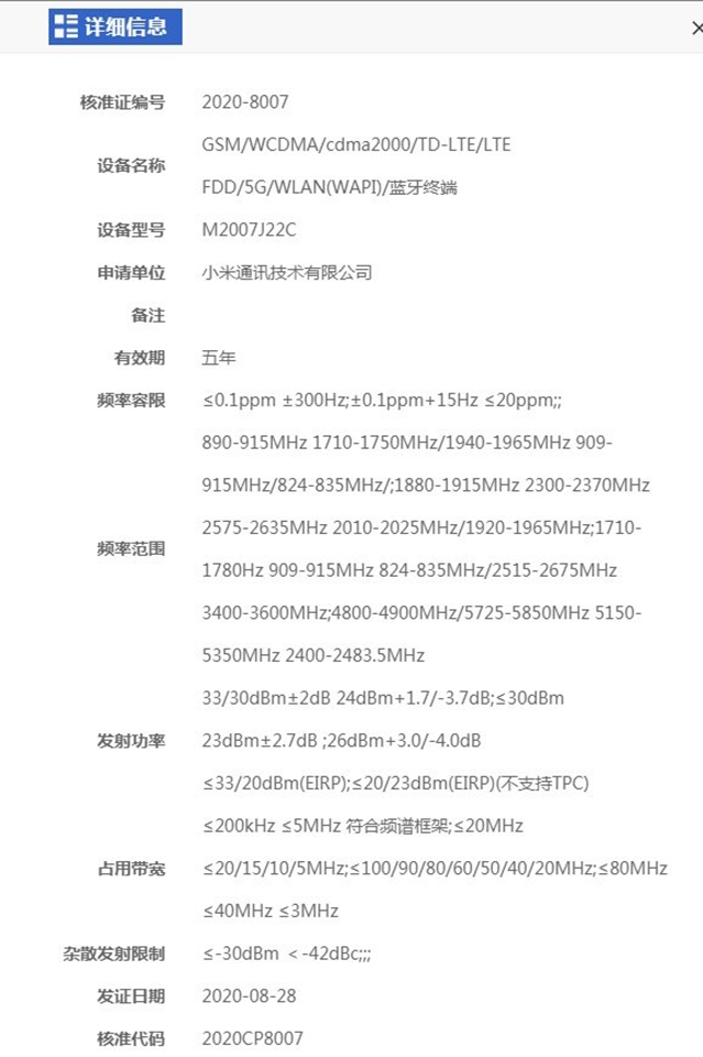 Rò rỉ thông tin Xiaomi Redmi Note 10 với chipset MediaTek Dimensity 820