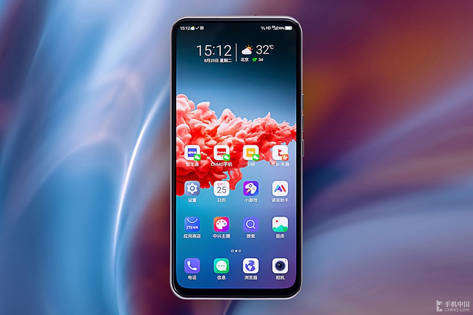 ZTE Axon 20 5G
