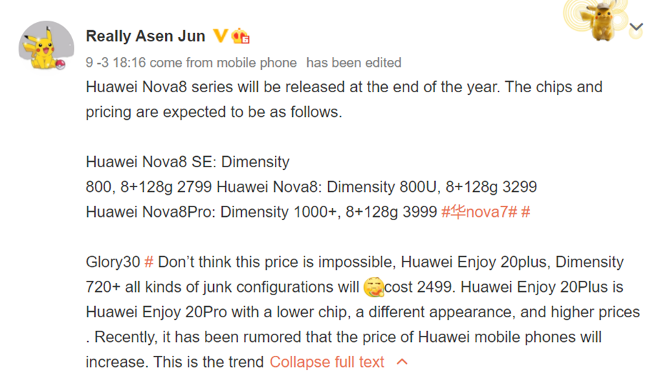 Thông tin Huawei Nova 8 series (ảnh 1) Thông tin Huawei Nova 8 series (ảnh 1)