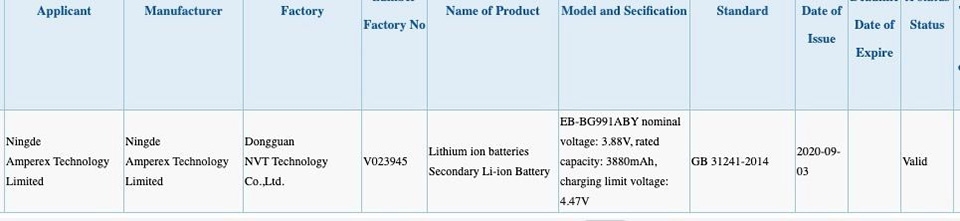 Pin Galaxy S21 series đạt chứng nhận 3C