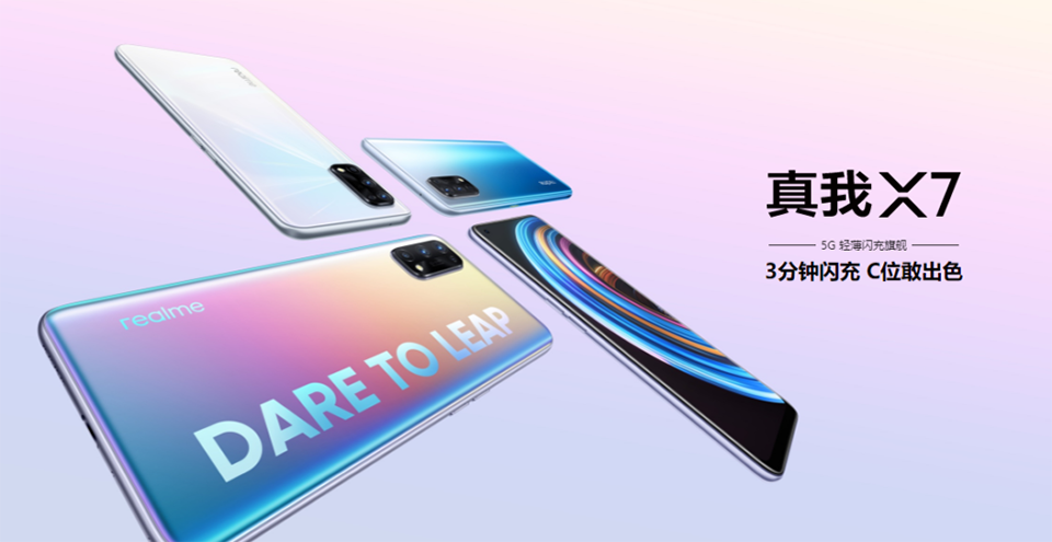 Realme X7 (ảnh 1) Realme X7 (ảnh 1)