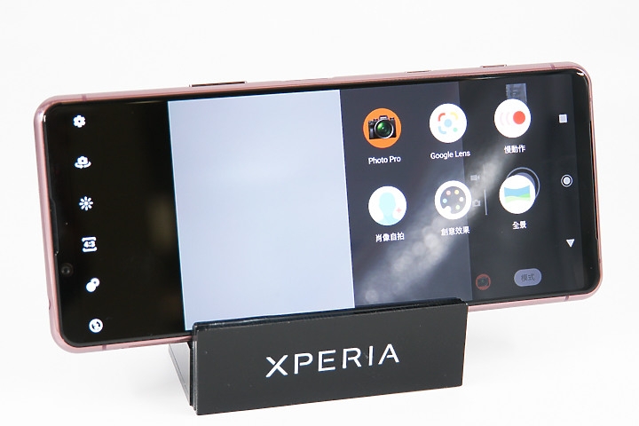 Sony Xperia 5 II Sony Xperia 5 II