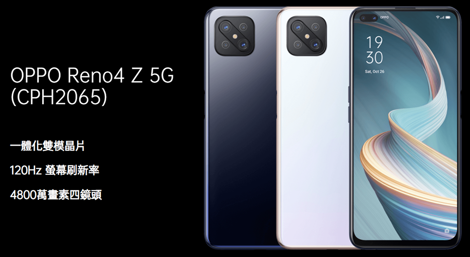 OPPO Reno4 Z 5G ra mắt