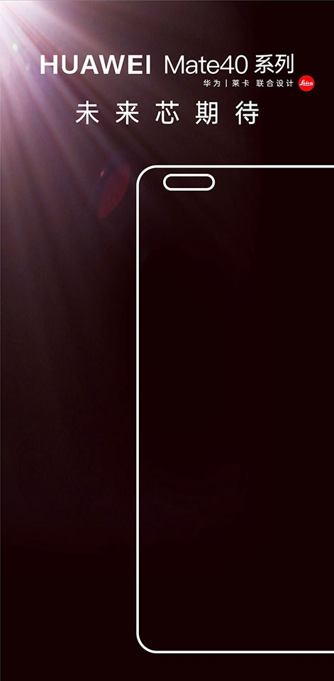 Huawei Mate 40 series sẽ ra mắt vào ngày 22/10