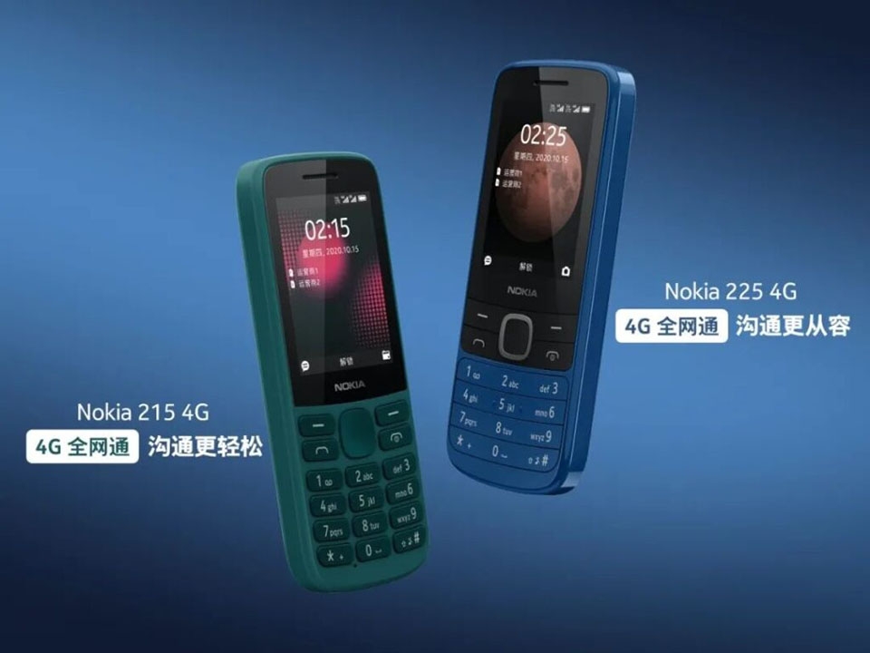 Nokia 215 4G và Nokia 225 4G ra mắt (ảnh 1) Nokia 215 4G và Nokia 225 4G ra mắt (ảnh 1)
