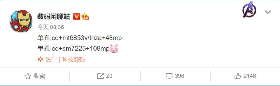 Thông tin Redmi Note 10 và Redmi Note 10 Pro (ảnh 1) Thông tin Redmi Note 10 và Redmi Note 10 Pro (ảnh 1)