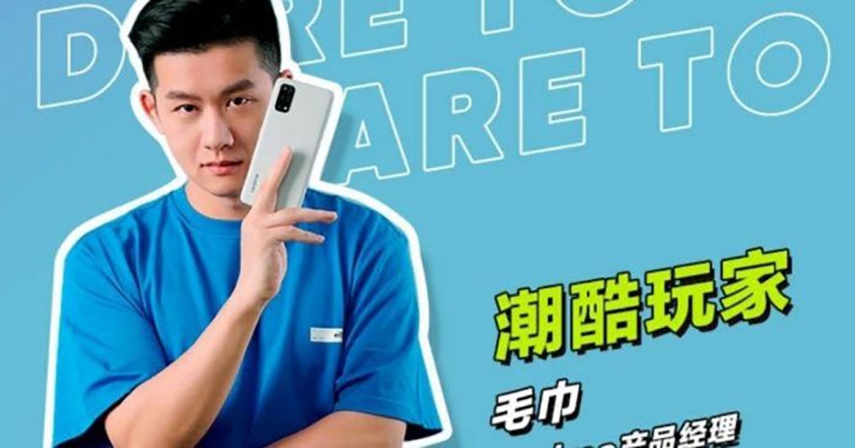 Thông tin Realme Q2 (ảnh 1)