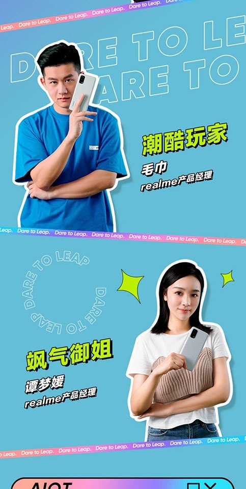 Thông tin Realme Q2 (ảnh 2)