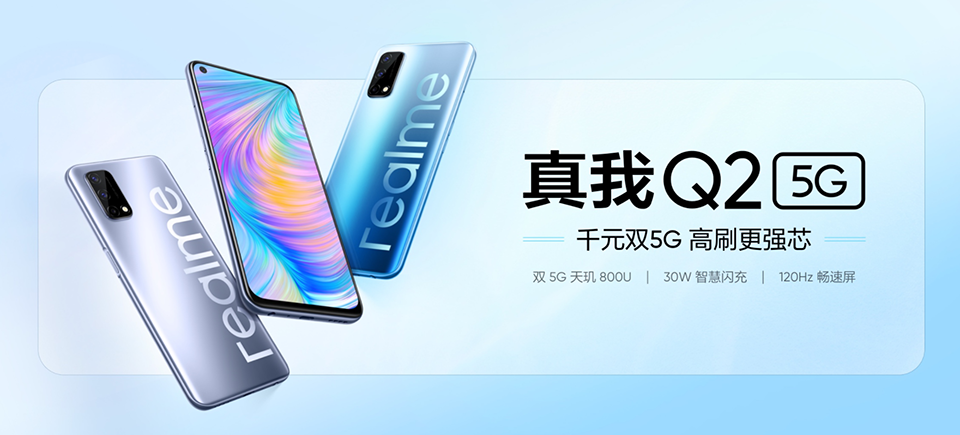 Thông tin Realme Q2 series (ảnh 2) Thông tin Realme Q2 series (ảnh 2)