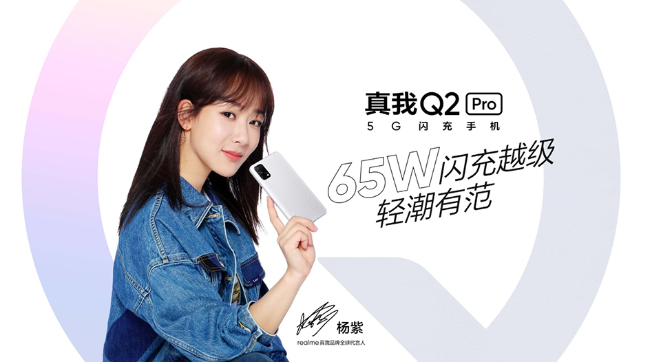 Thông tin Realme Q2 series (ảnh 3) Thông tin Realme Q2 series (ảnh 3)