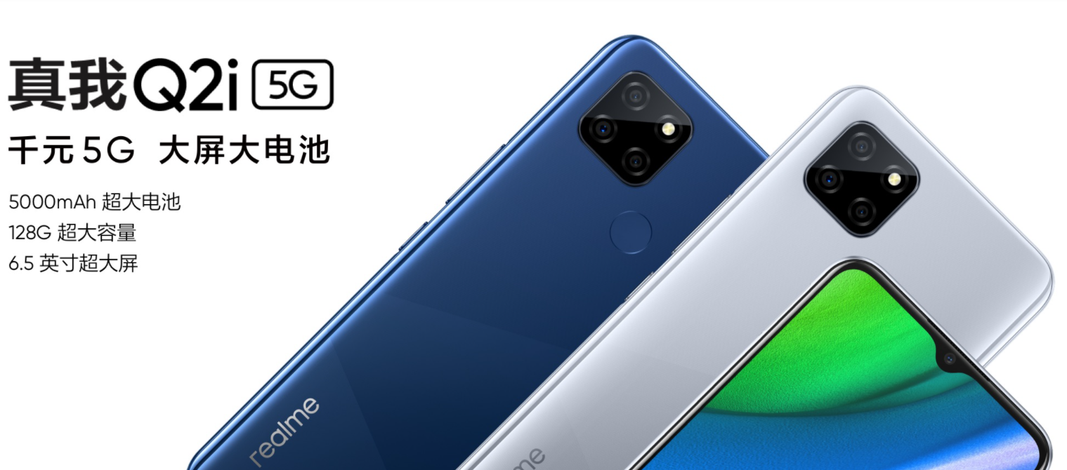Thông tin Realme Q2 series (ảnh 4) Thông tin Realme Q2 series (ảnh 4)