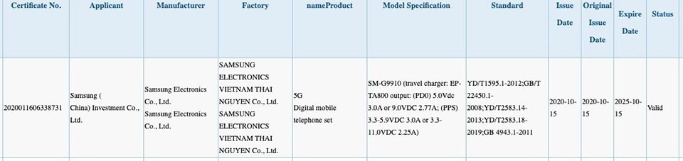 Galaxy S21 đạt chứng nhận 3C