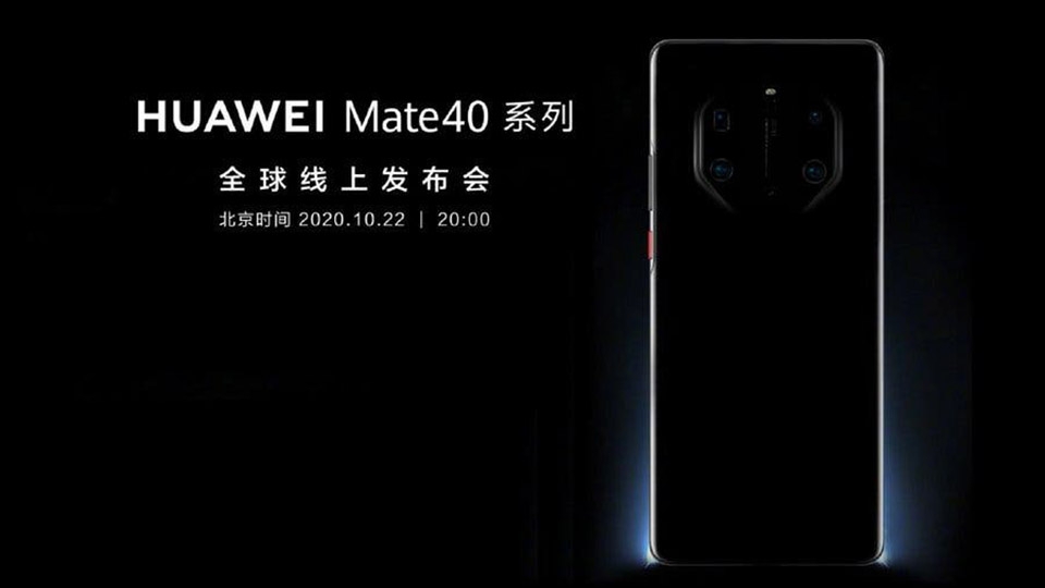 Thiết kế camera sau Huawei Mate 40 series (ảnh 1)