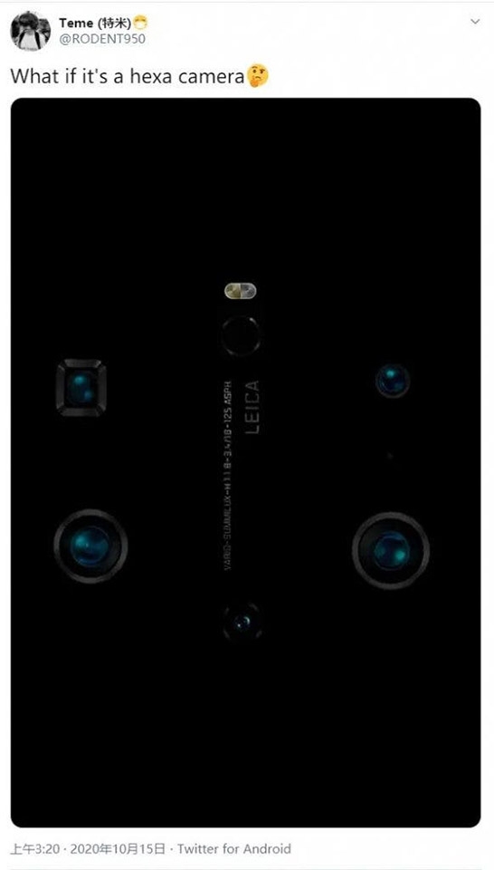 Thiết kế camera sau Huawei Mate 40 series (ảnh 2)
