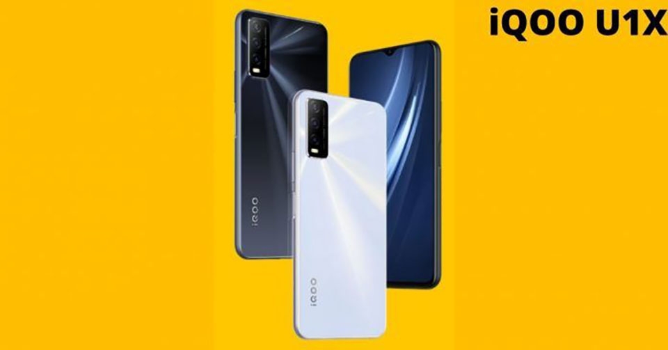 iQOO U1x ra mắt (ảnh 1)