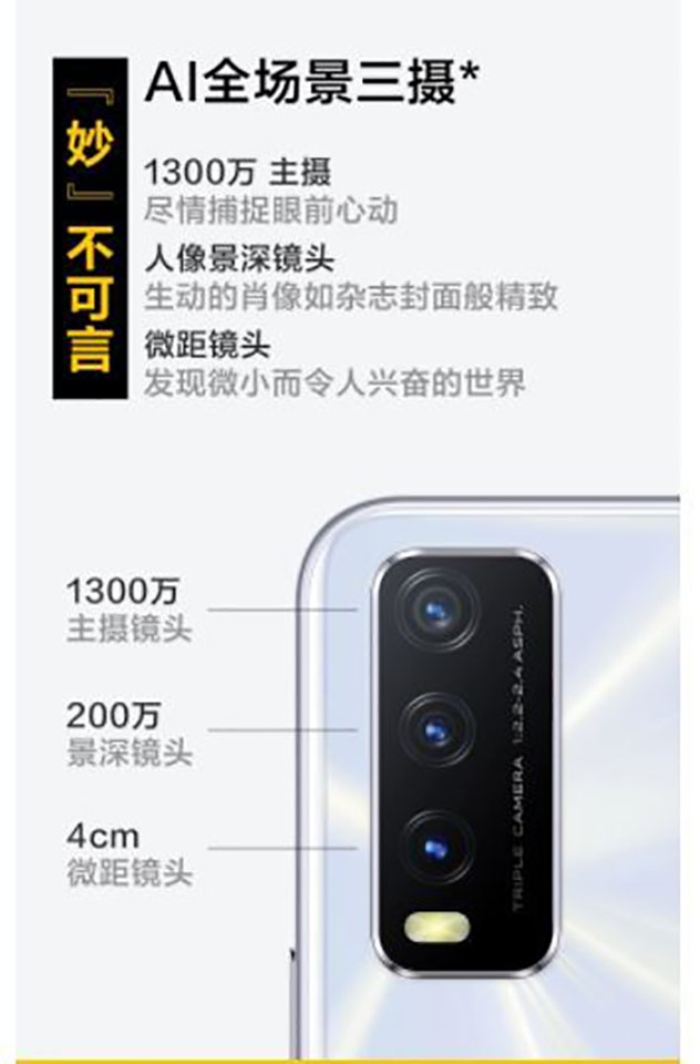 iQOO U1x ra mắt (ảnh 2)