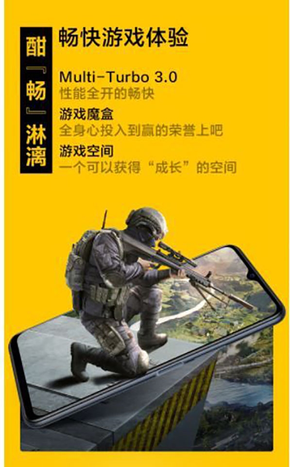 iQOO U1x ra mắt (ảnh 4)