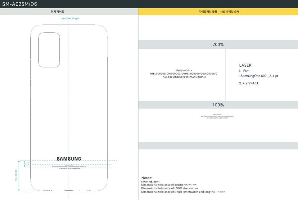 Galaxy A02s đạt chứng nhận FCC (ảnh 1)