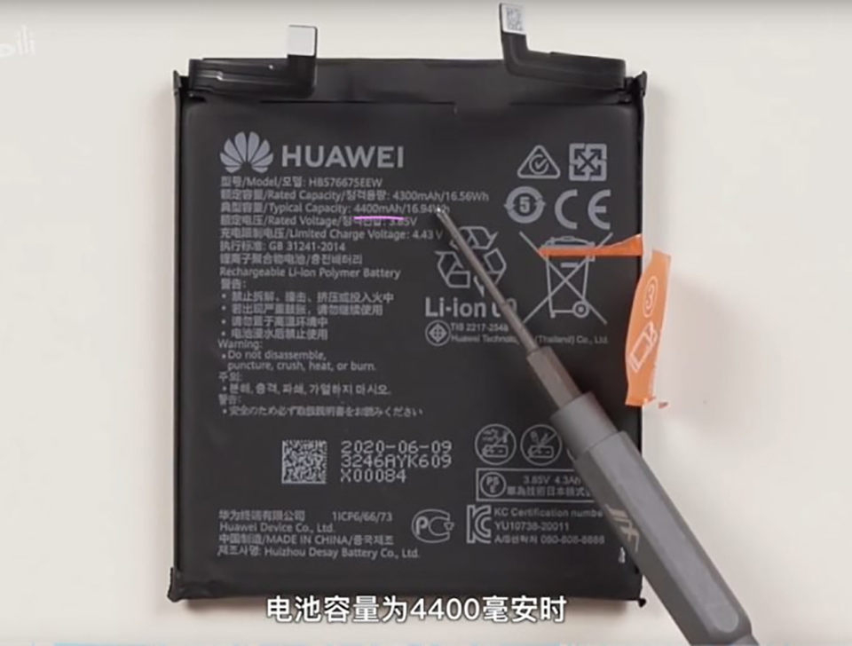 So sánh sạc không dây Xiaomi Mi 10 Ultra và Huawei Mate 40 Pro (ảnh 3) So sánh sạc không dây Xiaomi Mi 10 Ultra và Huawei Mate 40 Pro (ảnh 3)