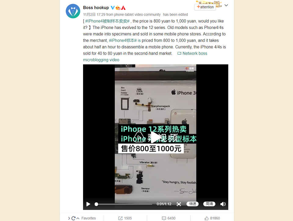Tiêu bản iPhone (ảnh 1) Tiêu bản iPhone (ảnh 1)