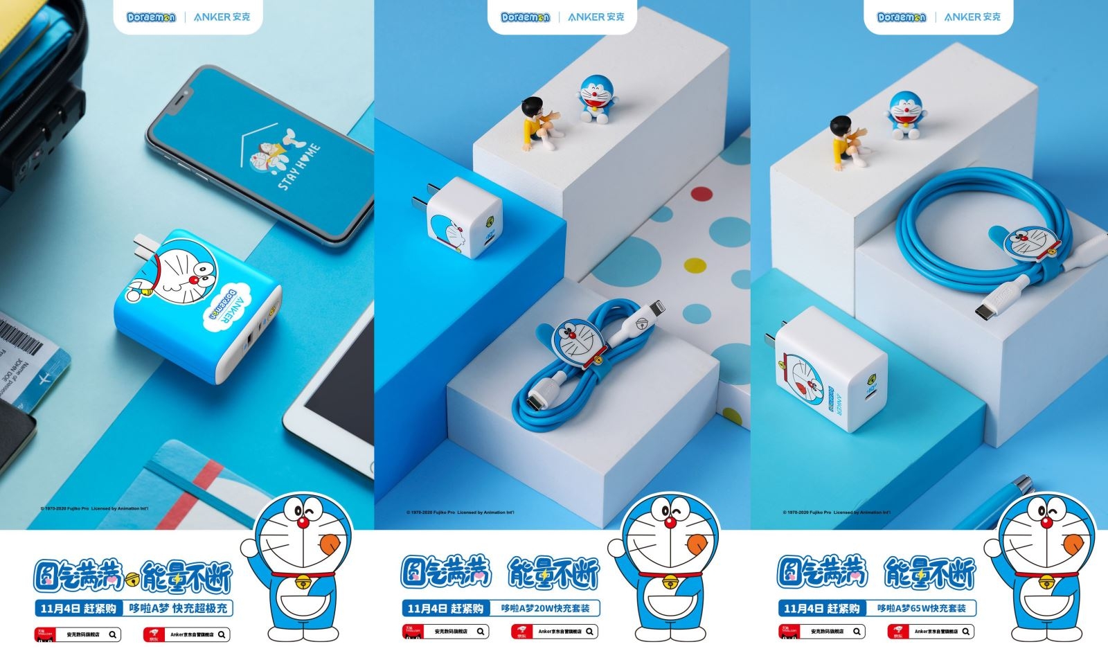 Sạc Anker Doreamon