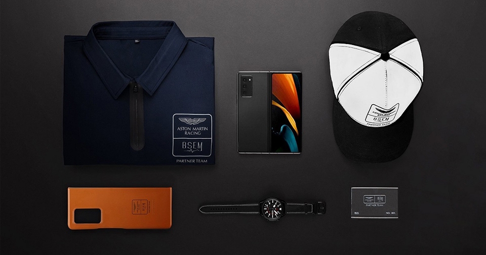 Samsung Galaxy Z Fold 2 Aston Martin