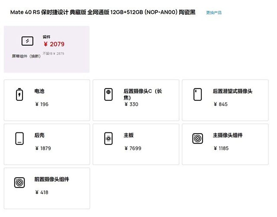 Chi phí thay linh kiện Huawei Mate 40 series (ảnh 1)