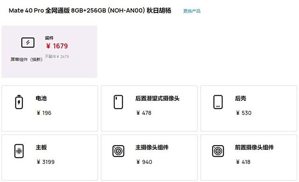 Chi phí thay linh kiện Huawei Mate 40 series (ảnh 2)