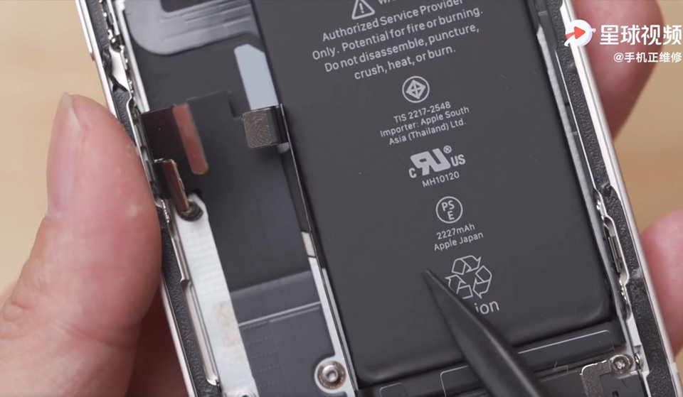 Mô bụng iPhone 12 mini (ảnh 2)