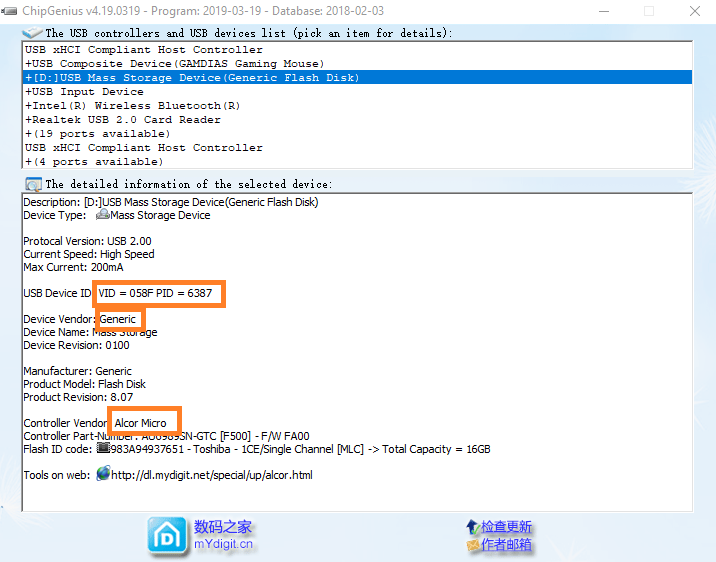 Hướng dẫn sửa lỗi USB bằng cách nạp lại firmware 1