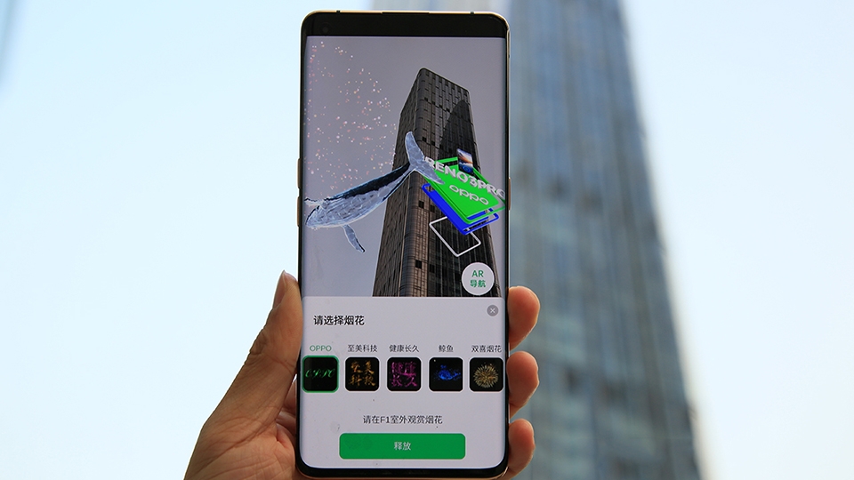 OPPO CybeReal OPPO CybeReal