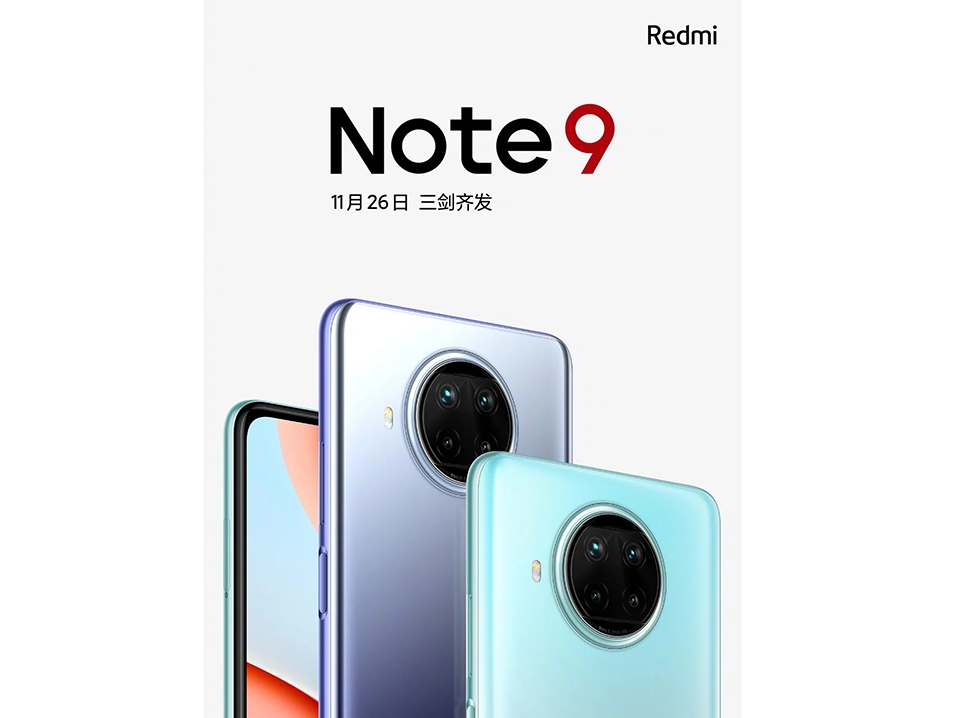 Redmi Note 9 5G mới