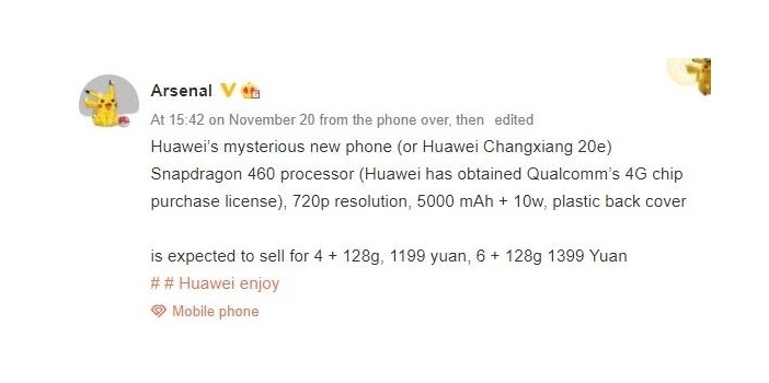 Điện thoại Huawei chạy chip SND460 sắp ra mắt
