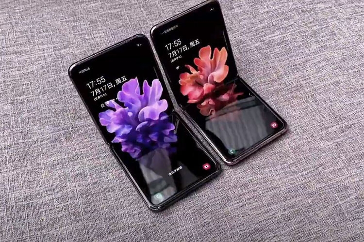 Galaxy Z Flip 5G