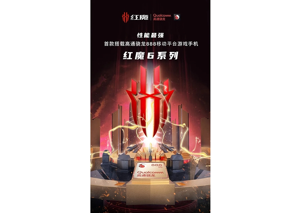 Snapdragon 888