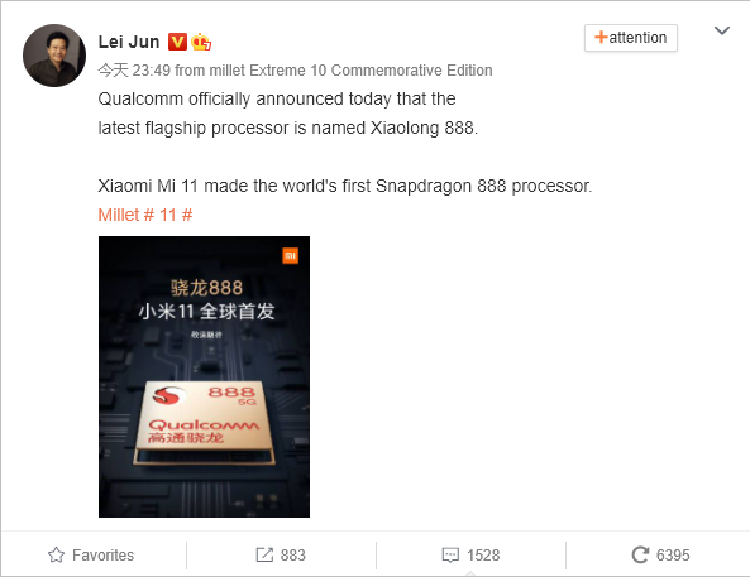 CEO của Xiaomi xác nhận Mi 11 sẽ là điện thoại đầu tiên dùng SND888
