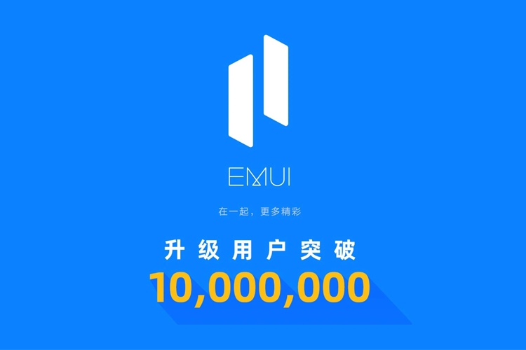 EMUI 11